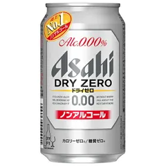 asahi アサヒビール 激レア 冷蔵庫 昭和　レトロ asahi アサヒビール 激レア 冷蔵庫 昭和レトロ｜Yahoo!フリマ