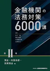 2024年最新】嗣治の人気アイテム - メルカリ