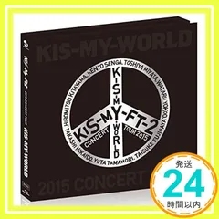 Kis-My-Ft2/2015 CONCERT TOUR KIS-MY-WOR… - メルカリ Kis-My-Ft2/2015 CONCERT TOUR KIS-MY-WOR… - メルカリ
