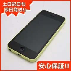 2024年最新】iPhone5C ドコモの人気アイテム - メルカリ