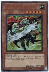 2025年最新】XX－セイバー ガルドストライクの人気アイテム - メルカリ