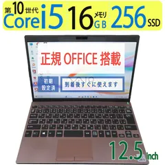 2025年最新】sony vaio core i5の人気アイテム - メルカリ