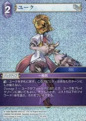 2025年最新】Ff16 トレーディングカードの人気アイテム - メルカリ