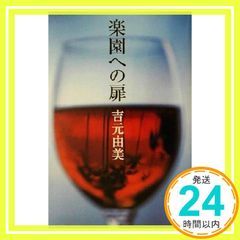 わんわんネバーランド Vol.4 健康 [DVD] [DVD]_02 - メルカリ