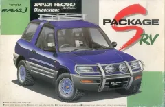 2025年最新】アオシマ 1/24 RAV4の人気アイテム - メルカリ