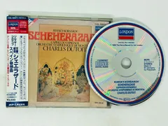 2024年最新】cd クラシック シェエラザードの人気アイテム - メルカリ