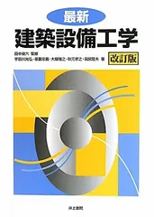 2024年最新】大塚雅之の人気アイテム - メルカリ