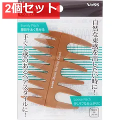 メッシュスタイリングコーム AC-400 2個セット まとめ売り