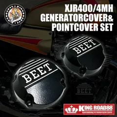 XJR400R エンジンカバー 4HM ヤマハ 純正  バイク 部品 RH02J ポイントカバー 修復素材やペイント素材に 割れ欠け無し オイルポンプカバー 車検 Genuine:22201738