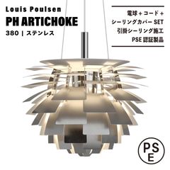 新品未使用☆即日発送】Isamu Noguchi イサムノグチ AKARI