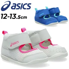 アシックス スクスク ベビーシューズ 12cm 12.5cm 13cm 13.5cm ファーストシューズ asics SUKUSUKU MESHOES FIRST ベビー靴 スニーカー 子供靴 SUKU2 BABY すくすく 赤ちゃん/1144A363-