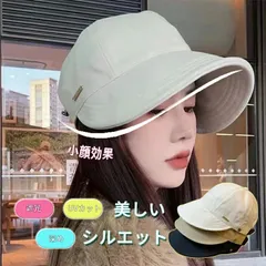 ハット 帽子 レディース UVカット レインハット 大きめ 春 夏 日よけ 紫外線 あごひも 日焼け防止 送料無料 大きいサイズ 小顔効果 紫外線対策 通気 おしゃれ 通 zzr02234324319のサムネイル