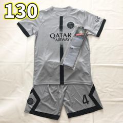 140サイズ！ クリスティアーノロナウド アルナスル ユニフォーム