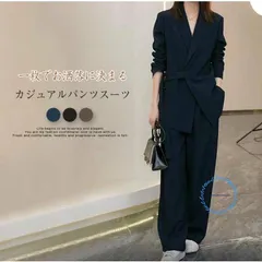 セットアップ レディース スーツ セレモニースーツ ママスーツ 春夏 スーツアップ スーツパンツ ジャケット ワンボタン 卒業式 入学式 入園式 通勤