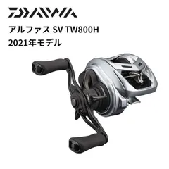 2026年最新】アルファス sv tw 800sの人気アイテム - メルカリ