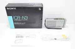 希少 SONY TR-817 AMラジオ ケース付き ソニー 希少 SONY TR-817 AMラジオ ケース付き ソニー SONY TR-817 AM