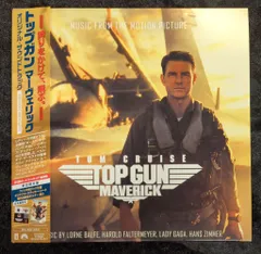 TOP GUN リマスター＆2枚組 完全盤 全世界5000枚限定 シールド未開封 TOP GUN リマスター＆2枚組 完全盤 全世界5000枚限定 シールド未開封