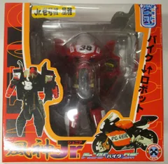 フロアーランチャーシステム 激走バイク（×3点セット）　早川玩具　平成レトロ フロアーランチャーシステム 激走バイク（×3点セット） 早川玩具