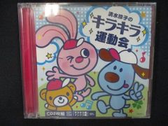 Gakken イラストコレクション PART6 カタログブック CD-ROM - メルカリ