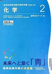 2023年最新】薬剤師 青本の人気アイテム - メルカリ