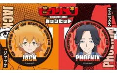 2025年最新】ビックリマン バッチの人気アイテム - メルカリ