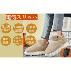 ヒートシューズ 暖かい靴 USB 充電 4000mAh バッテリー レディース トレンディ スノーブーツ 暖かいフリースの裏地付き 快適な滑り止めサーマルスニーカー 女性の冬のアウトドアシューズ