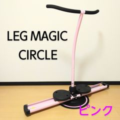 LEG MAGIC CIRCLE / レッグマジック サークル ピンク