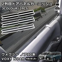 2025年最新】NOA デモの人気アイテム - メルカリ