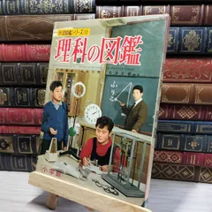 2025年最新】付録 昭和 小学の人気アイテム - メルカリ
