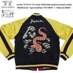 PIT VIPER BLUES＜初回限定生産盤＞　レコード PIT VIPER BLUES＜初回限定生産盤＞ レコード 2025年最新】PIT