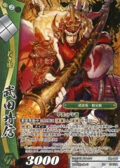 【A456】戦国大戦　TCG カード　1253枚　大量まとめ売り A456】戦国大戦 TCG カード 1253枚 大量まとめ売り A456】戦国