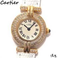 【極美品】カルティエ マストコリゼ 2重ダイヤベゼル ヴィンテージ レディース コリゼ Cartier 時計 腕時計 中古【送料無料】