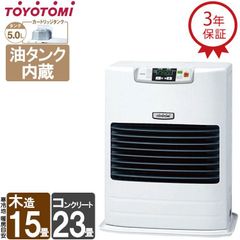 [佐川急便] FF式ストーブ トヨトミ FFシリーズ 温風 FF式 石油ストーブ FF-5524T 15畳用 暖房 灯油 暖房機 FF式石油暖房機 タンク内蔵 エコ FF-5524T(W)