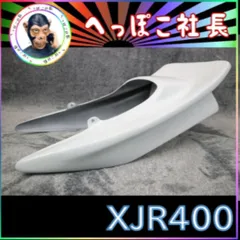 2025年最新】xjr4 cbxの人気アイテム - メルカリ