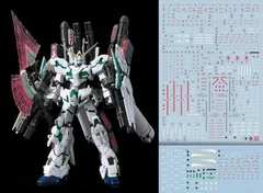 2024年最新】rg ユニコーン ガンダムの人気アイテム - メルカリ