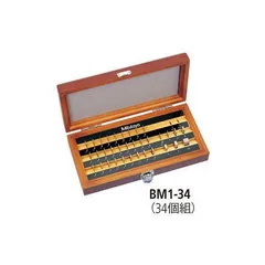 Mitutoyo ブロックゲージセット BM1-33W(No.516-510) 【公式通販】 Mitutoyo ブロックゲージセット BM1-33W(No.516-510) 【公式通販】