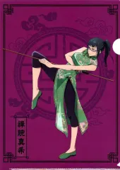 【中古】クリアファイル 禪院真希 A4クリアファイル(カンフー) 「呪術廻戦」 アニメイトガールズフェスティバルあおぞらマルシェ2020