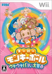 スーパーモンキーボール ウキウキパーティー大集合 - Wii