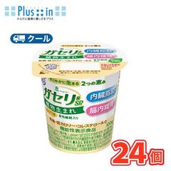雪印　メグミルク　恵　megumi　ガセリ菌SP株　植物生まれ 100g×12コ/2ケース 【クール便】食べる　ガゼリ菌　ヨーグルト　yogurt　機能性表示商品