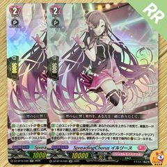 DM25-EX1】ブルーインパルス／「真実を見極めよ、ジョニー