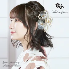 髪飾り 袴 卒業式 七五三 uピン ３点セット 花 Watmosphere ワトモスフィア 24w253  