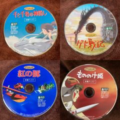ジブリ4作品♠️のセットです。となりのトトロ もののけ姫 紅の豚 千と千尋の神隠し ジブリ4作品♠️のセットです。となりのトトロ もののけ姫 紅の豚 千