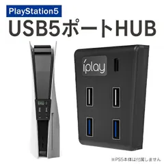 ５ポート USB ハブ  充電 データ転送 Type-C １個 USB A ４個
