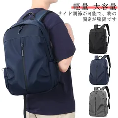 大容量 防水 ビジネスリュック 収納 撥水 リュックサック メンズ リュック 耐久性 リュック 頑丈 大型 おしゃれ 軽い ビジネス 敬老の日 人気 カバン フェス キャンプ 軽量 リュック 通勤 通#yuzuc561675