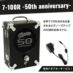 2024年最新】Pignoseピグノーズ ACアダプターの人気アイテム - メルカリ 2024年最新】Pignoseピグノーズ ACアダプターの人気アイテム - メルカリ