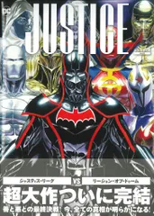 アメコミ　marvel　x-men　ジム・リー　アレックス・ロス　　4冊　セット アメコミ marvel x-men ジム・リー アレックス・ロス 4冊 セット
