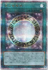 黒の魔導陣 黒の魔導陣 | カード詳細 | 遊戯王ニューロン(オフィシャル
