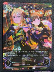 シャドウバースエボルヴ ニューイヤー・リララ PR プロモ ハガキ付き