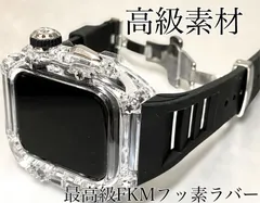 透明シルバー　ブラックバンド★アップルウォッチバンド ラバーベルト カバー　Apple Watch ケース 45mm. 44mm スポーツ　ケース　高級