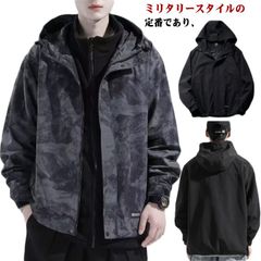 薄手 メンズ ブルゾン 春 春服 ジャケット パーカー ジャケット 冬服 登山 マウンテンパーカー 防風 秋服 綿 あったか 軽量 ボリュームフード ゆったり シンプル カジュアル ウインドブレーカー#sowa6584922